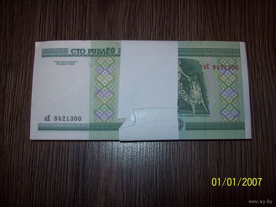 100 рублей корешок образца 2009 года РБ серия ЧТ