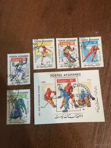 Афганистан 1988. Зимние олимпийские игры Калгари 1988. Полная серия