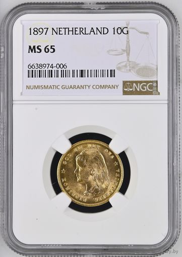 10 гульденов Нидерланды 1897г. NGS  MS-65