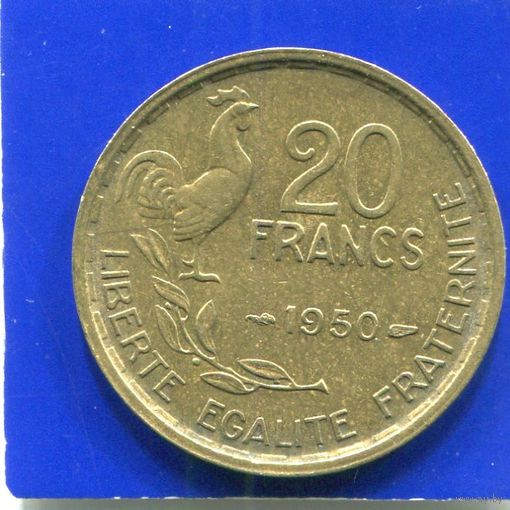 Франция 20 франков 1950