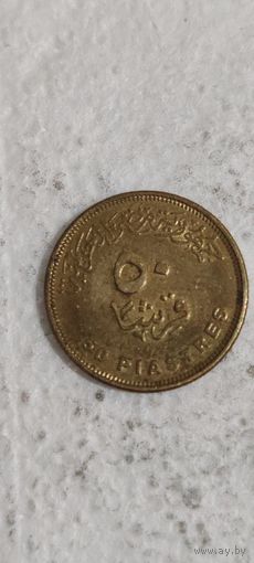 Египет 50 пиастр