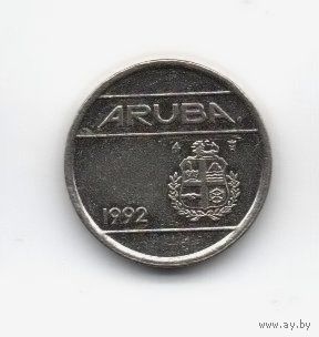 ВЛАДЕНИЕ АРУБА 5 ЦЕНТОВ 1992