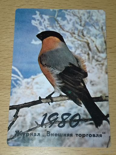 Календарик пластиковый 1980 Журнал "Внешняя Торговля". Снегирь. Пластик