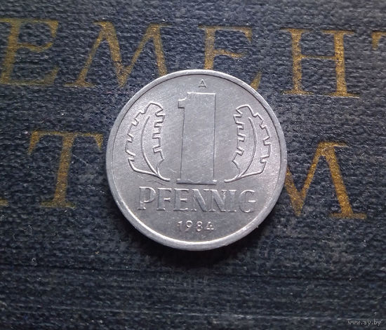 1 пфенниг 1984 (A) Германия ГДР #26 aUNC