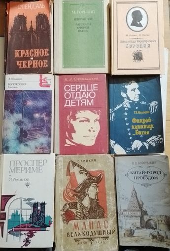 Лот книг СССР с рубля