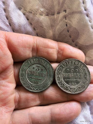 2 неплохие  монеты по 3копейки РИ