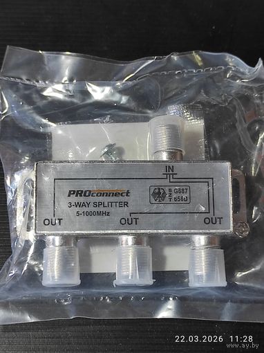 Делитель ТВ х 3 под F-разъем, 5-1000МГц