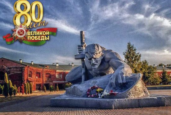 Календарик карманный 80 лет Великой Победы I регион помнит