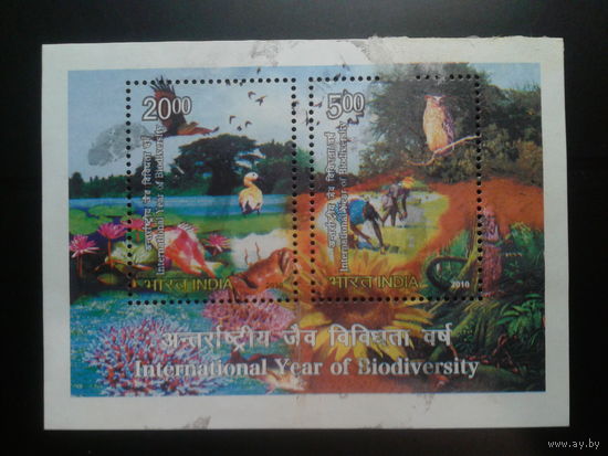 Индия 2010 Год биоразнообразия Блок
