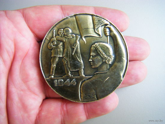 Настольная Медаль из СССР.