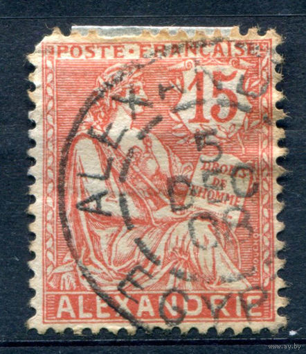 Египет, Александрия, Французская почта - 1902/03г. - аллегория, 15 с - 1 марка - гашёная [Mi 22]. #1-Fr-23-B-1