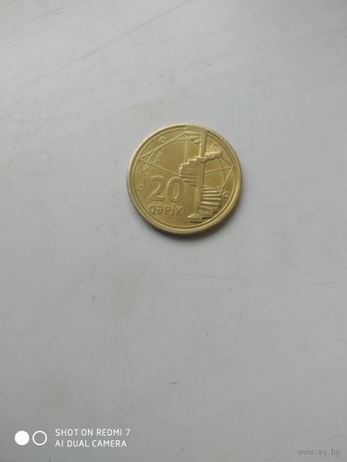 20 гяпиков Азербайджан