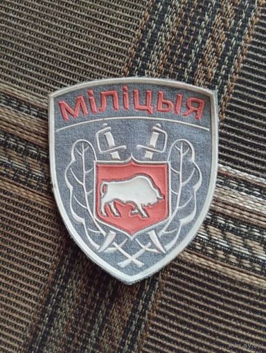 Шеврон Милиция РБ