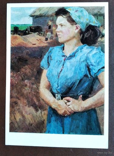 Пластов А. Весовщица. Соцреализм. 1978 г. Чистая
