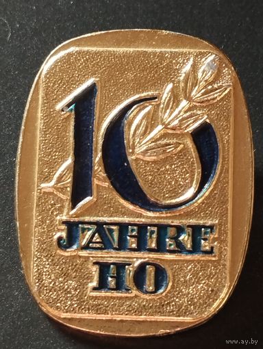 Знак ГДР (19).
