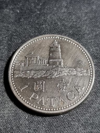 Макао 1 патака 2007