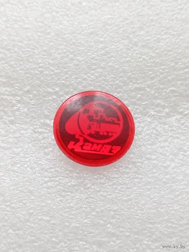 Завод КАМАЗ. #-VII-04