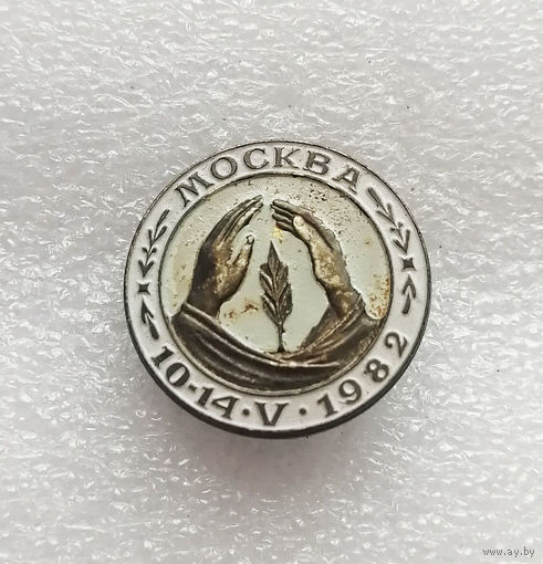 5-я годовщина Трагедии 14 октября 1982 года на стадионе Лужники в Москве. Тяжелый #1219-OP24