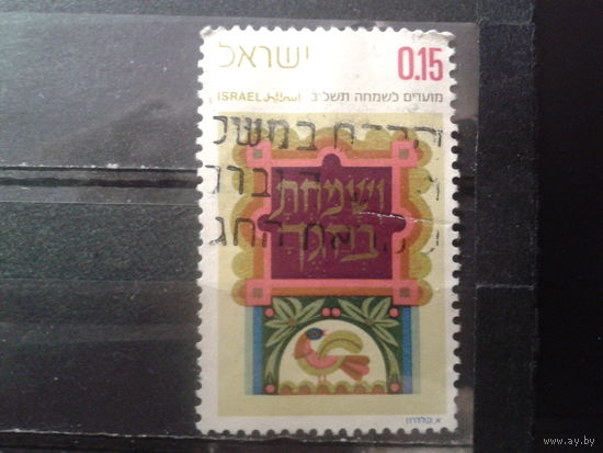 Израиль 1971 Праздник Суккот