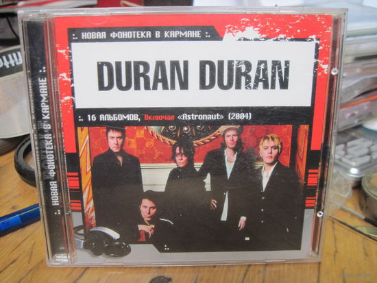 MP3-2CD: Duran Duran. С 5-ти рублей!