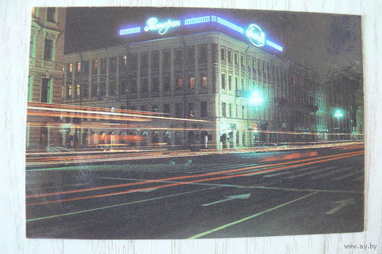 Календарик, 1989, Литературное кафе.