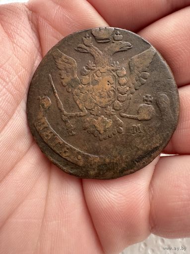 5 копеек 1771 Е.М. Екатерины 2 (2)