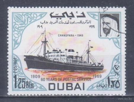 [1898] Дубай 1969. Корабли.Пароходы. Гашеная марка. 3