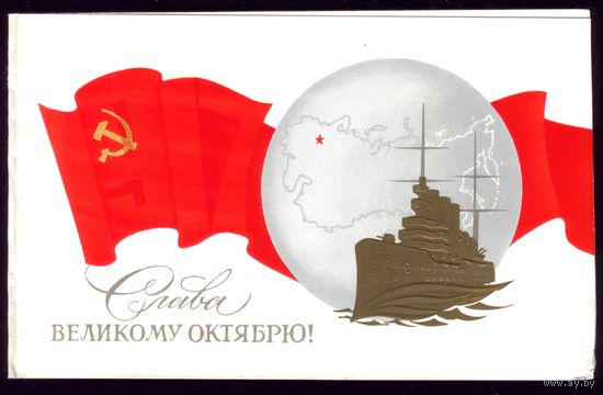 1990 год Ю.Лукьянов Слава великому Октябрю! чист