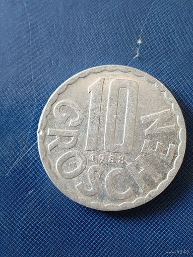 Австрия 10 грошей 1988