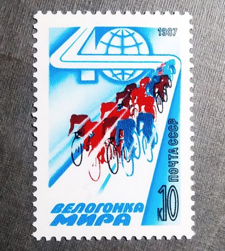 Марка СССР 1987 год Велогонка