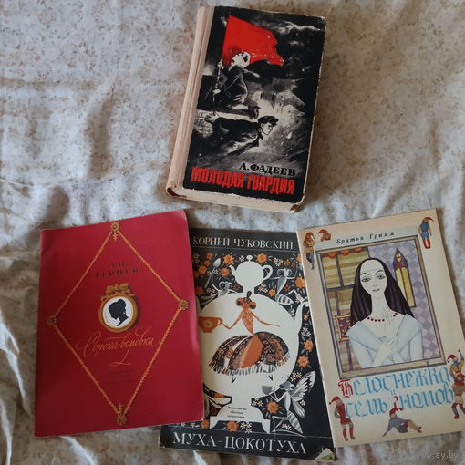 Книги для детского чтения
