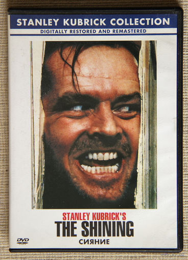Сияние DVD9 Стивен Кинг