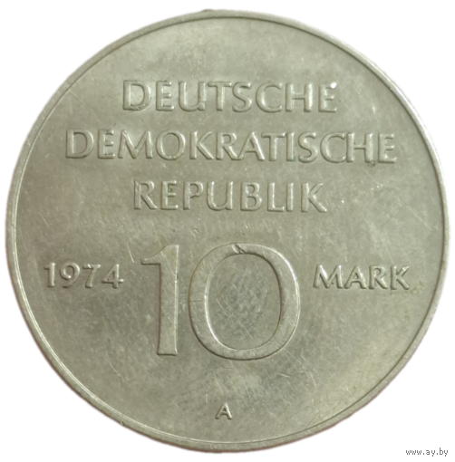 10 марок 1974 25 лет ГДР
