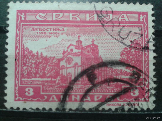 Сербия, 1943, немецкая оккупация. Любостиньский монастырь