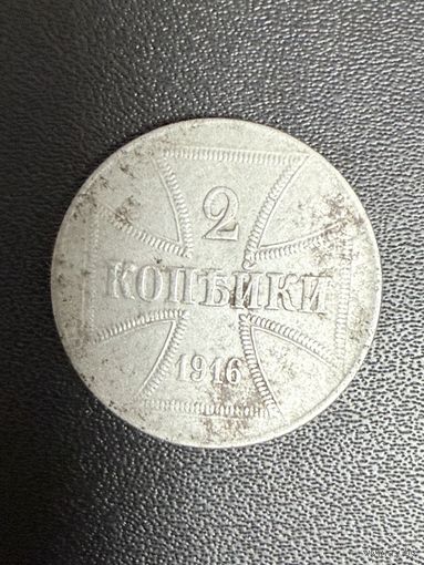 2 копейки ОСТ 1916 года. Хорошее состояние. С 1 рубля