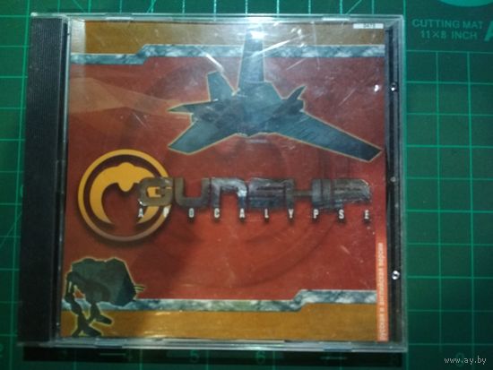 Gunship Apocalypse