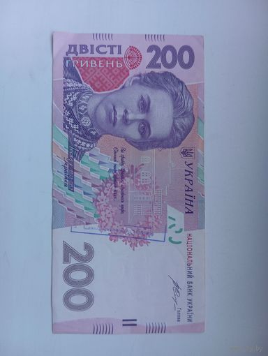 200 гривен Украина. Серия ТА