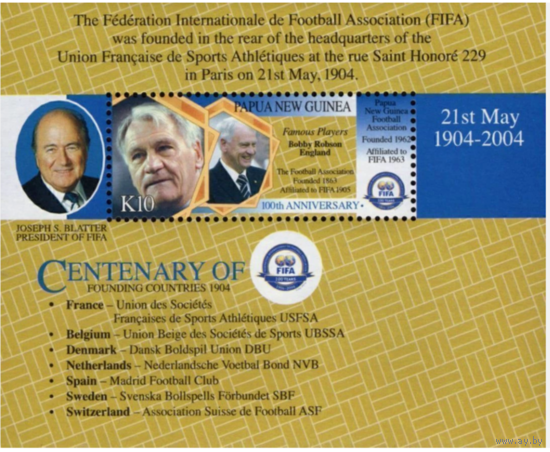 Спорт FIFA Футбол Чемпионат мира 2004 Папуа Новая Гвинея   MNH