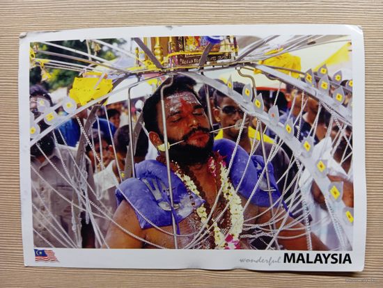 О-10. ПОДПИСАННАЯ ОТКРЫТКА МАЛАЙЗИЯ. ШОКИРУЮЩАЯ МАЛАЙЗИЯ.