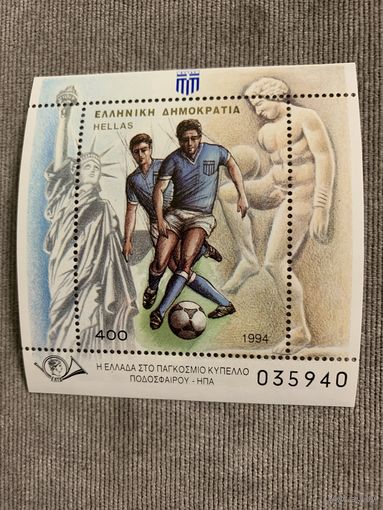 Греция 1994. Футбол. Блок