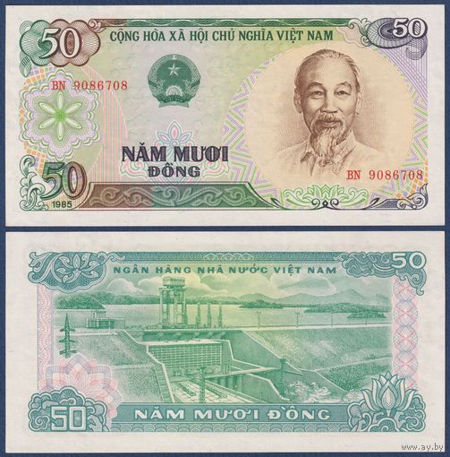 Вьетнам, 50 донгов 1985 г., P-96 (BN, Хо Ши Мин, ГЭС Тхак Ба), UNC-