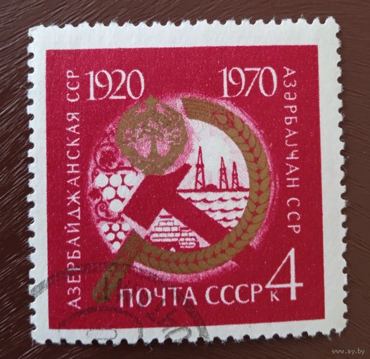 Ссср
