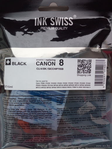 Картридж INK SWISS CLI-8 BK(чёрный), аналог Canon 8 с 1 рубля