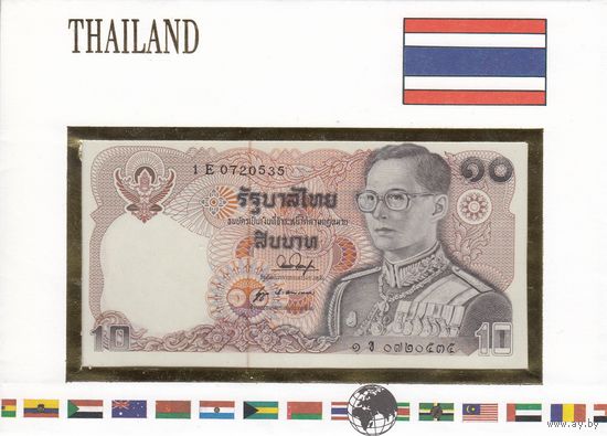 Тайланд 10 бат (UNC, банкнота в конверте)