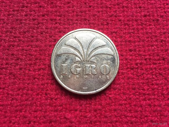 Жетон игровой IGRO SERVICE.