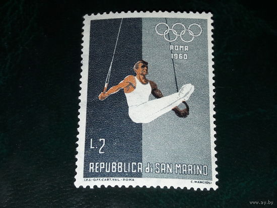 Сан-Марино 1960 Спорт. Олимпийские игры в Риме. Чистая марка