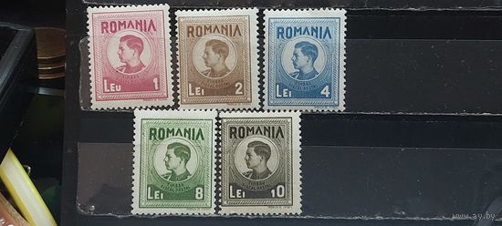 РАСПРОДАЖА РУМЫНИЯ. Чист**