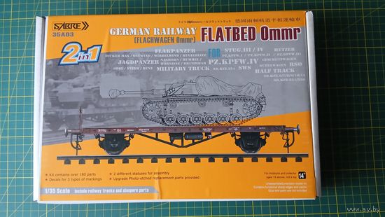 Сборная модель немецкой жд платформы 1/35 (лёгкой)