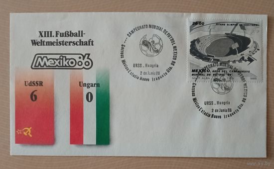 Германия. ЧМ по футболу 1986г.. Мексика.
