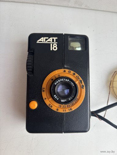 Фотоаппарат агат 18